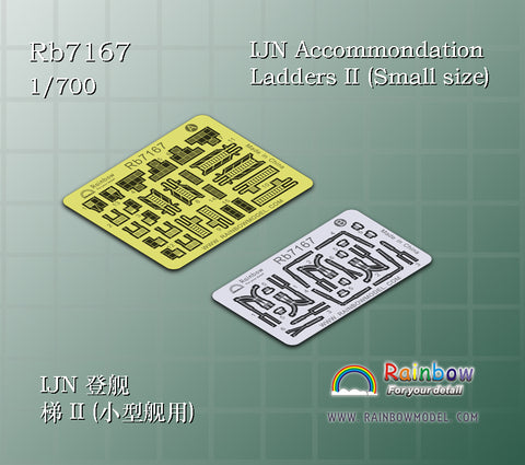 レインボーモデル Rb7167 1/700 日本海軍艦艇用 舷梯2（小型艦用）