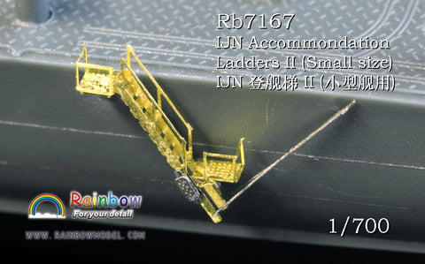 レインボーモデル Rb7167 1/700 日本海軍艦艇用 舷梯2（小型艦用）