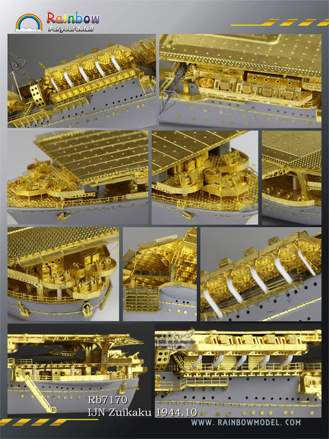 レインボーモデル Rb7170 1/700 日本海軍空母 瑞鶴 1944年10月 アップグレードセット [PE*22,3DP*24,Metal barrels*4,Metal parts*12]