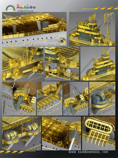 レインボーモデル Rb7170 1/700 日本海軍空母 瑞鶴 1944年10月 アップグレードセット [PE*22,3DP*24,Metal barrels*4,Metal parts*12]