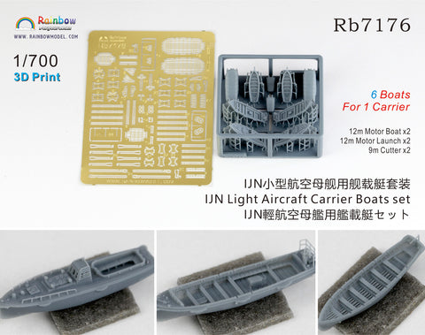 レインボーモデル Rb7176 1/700 日本海軍 軽空母用 艦載艇セット [3DP+PE]