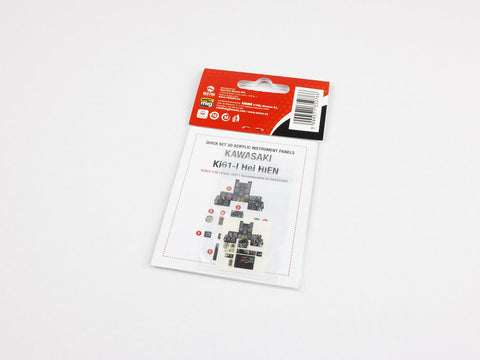 レッドフォックススタジオ RFSQS-32077 1/32 川崎 Ki61-I ハイン (ハセガワ用)