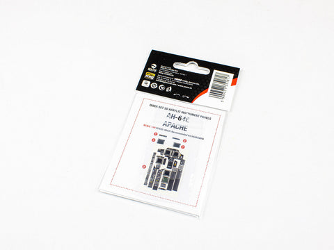 レッドフォックススタジオ RFSQS-48032 1/48 AH-64E アパッチ（ハセガワ用）