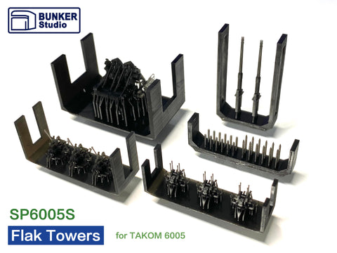 バンカースタジオ SP6005S 1/350 WWIIドイツ 高射砲タワー IV ”ハイリゲンガイストフェルト” 12.8cm連装高射砲,小口径対空砲(タコム6005用)