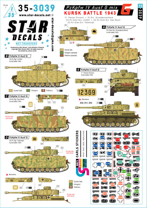 スターデカール 35-3039 1/35 IV号戦車G型. 1943年クルスク戦. 第11装甲師団, グロースドイッチュラント, LSSAH, ダスライヒ, トーテンコプフ. 