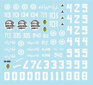 スターデカール 35-860 1/35 アフガン 戦車-Northern Alliance/Taliban/ANA T-54B, T-55A, T-55AM