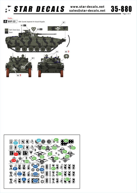 スターデカール 35-880 1/35 ソビエト イン アフガニスタン #4 BMP-2D
