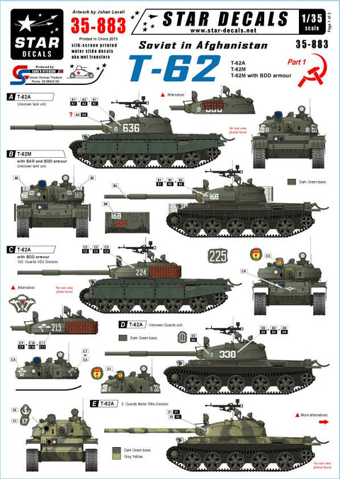 スターデカール 35-883 1/35 ソビエト イン アフガニスタン #1 T-62 戦車