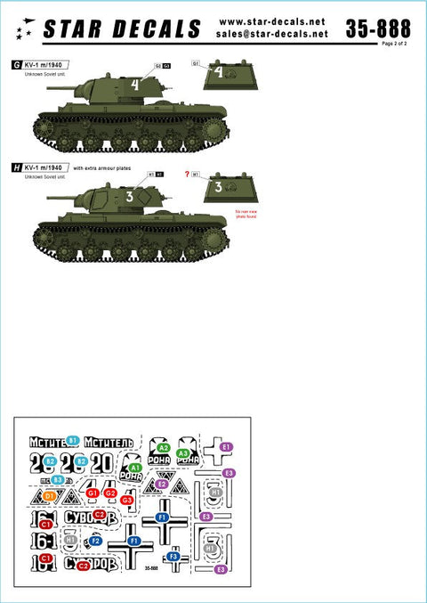 スターデカール 35-888 1/35 KV-1 1940年型 ソビエト, ドイツ"RONA"