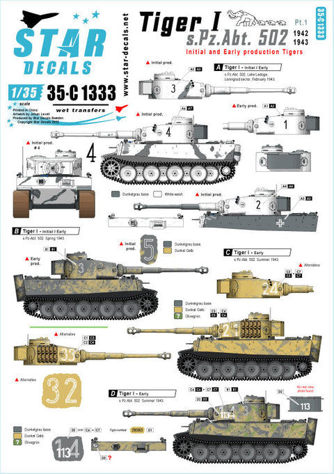 スターデカール 35-C1333 1/35 WWII ドイツ タイガーI 第502重戦車大隊＃1 タイガー極初期/初期型 1942-43