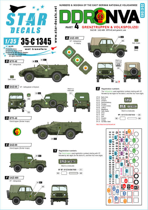 スターデカール 35-C1345 1/35 東ドイツ DDR-NVA 1960-80年代 #4