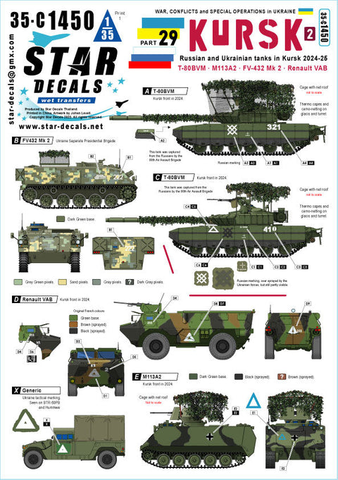 スターデカール 35-C1450 1/35 現用 ウクライナの戦争＃29 クルスク(2) ロシア領内のウクライナ軍戦車 2024-25 T-80BVM/M113A2/FV432 Mk.2/VAB