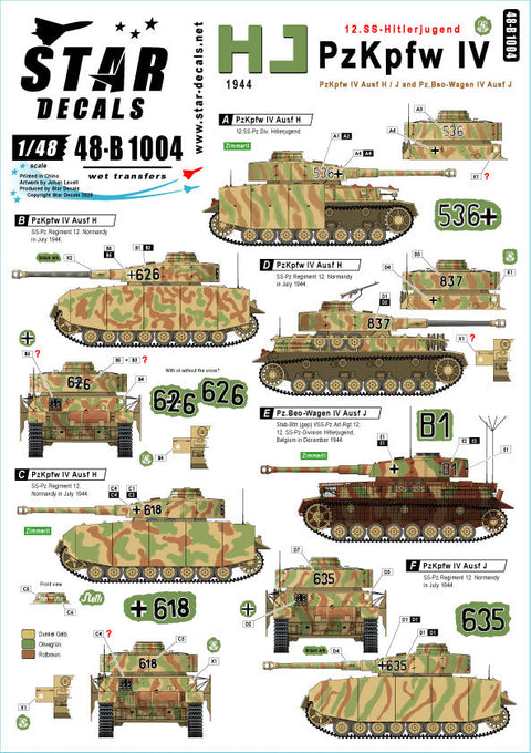 スターデカール 48-B1004 1/48 HJ師団 IV号戦車、ヒトラーユーゲントのIV号戦車H型＆J型 1944年