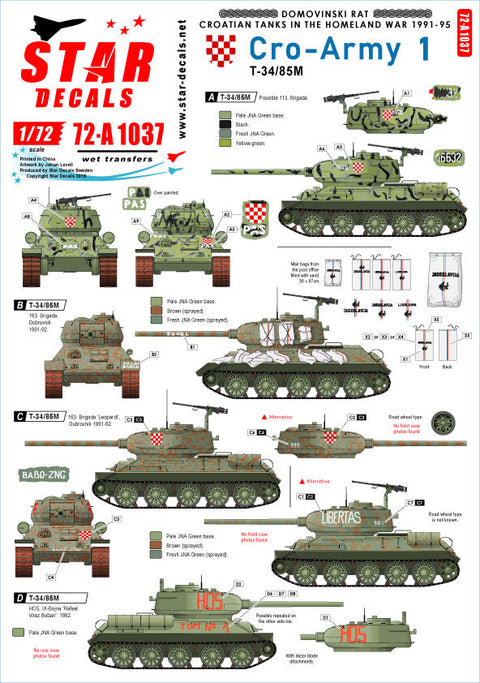 スターデカール 72-A1037 1/72 クロアチア陸軍＃1 T-34/85戦車 1991-95年