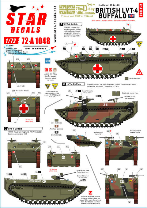 スターデカール 72-A1048 1/72 イギリス陸軍 LVT-4バッファロー イギリス陸軍 LVT-4 オランダ1944?45年