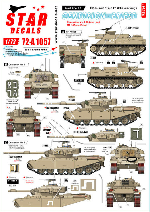 スターデカール 72-A1057 1/72 IDFのAFV＃2 1960年代と六日間戦争時のIDFマーキング M7プリーストとセンチュリオン