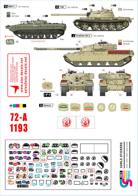 スターデカール 72-A1193 1/72 現用 イラン軍AFV＃3 NLA(イラン民族解放軍/ムジャーヒディーン)