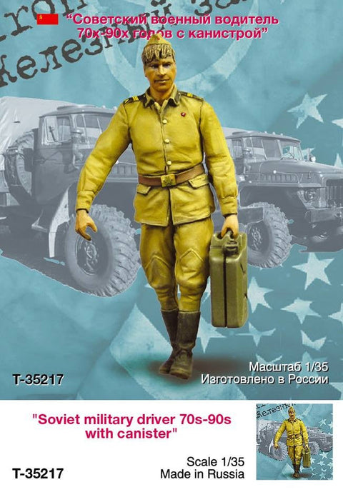 タンクモデル T-35217 1/35 ソビエト軍ジェリカンを運ぶドライバー 70-90年代