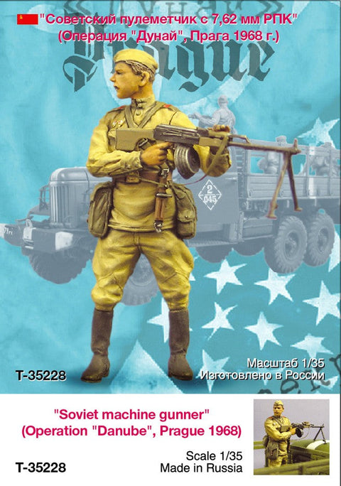 タンクモデル T-35228 1/35 ソビエト軍機関銃手（ドナウ作戦、プラハ1968年）
