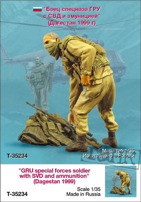 タンクモデル T-35234 1/35 ドラグノフ狙撃ライフルと弾薬を携えたロシア連邦軍参謀本部情報総局GRU所属の特殊部隊兵士