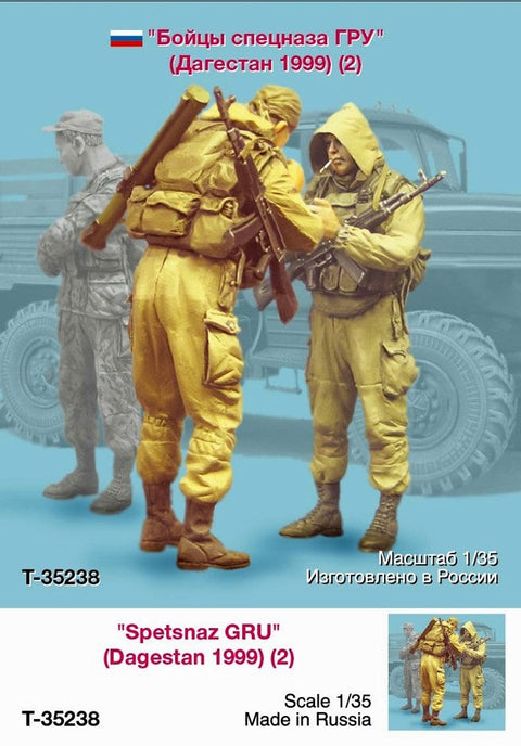 タンクモデル T-35238 1/35 ロシア連邦軍参謀本部情報総局 GRU 所属の特殊部隊 スペツナズ（ダゲスタン共和国 1999年）（2体/1セット）