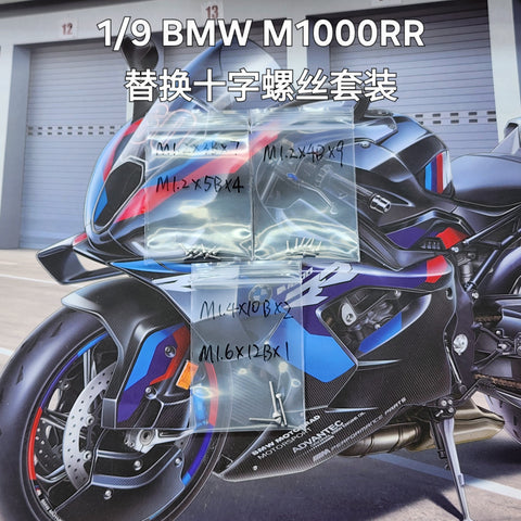 カレドモデル TS003 1/9 BMW M1000RR ネジ交換セット (モンモデル用)