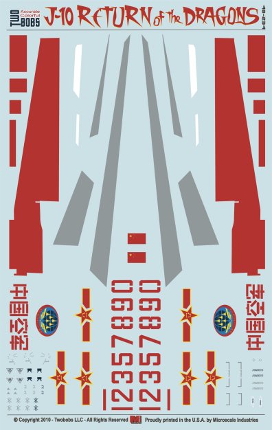 トゥーボブス 48-234 1/48 J-10A ヴィゴラスドラゴン リターン オブ ザ ドラゴン