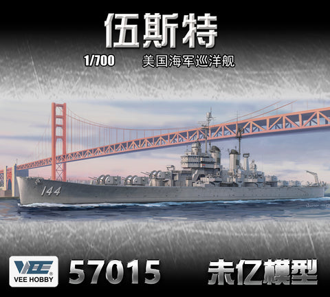 ヴィーホビー E57015 1/700 アメリカ 軽巡洋艦 USS ウースター CL-144 デラックス版(エッチングパーツ付き) プラモデル