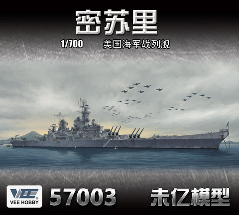 ヴィーホビー V57003 1/700 アメリカ海軍 戦艦 ミズーリ BB-63 1945年 通常版 プラモデル