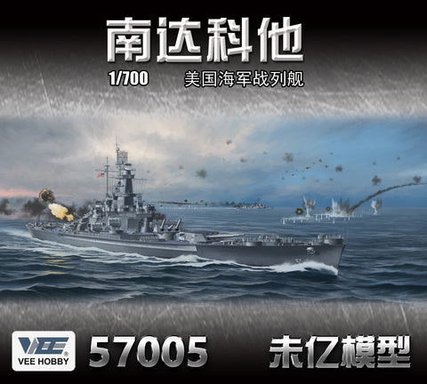 ヴィーホビー V57005 1/700 アメリカ海軍 戦艦 サウスダコタ BB-57 1944年 通常版 プラモデル
