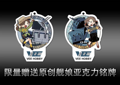 ヴィーホビー V57013 1/700 アメリカ 軽巡洋艦 USS オークランド CL-95 1945年 通常版 プラモデル