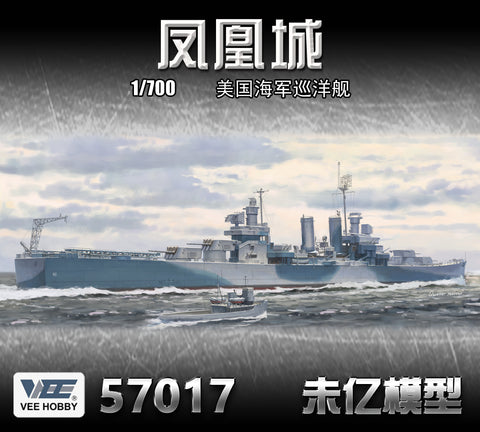 ヴィーホビー V57017 1/700 アメリカ 軽巡洋艦 フェニックス CL-46 通常版 プラモデル