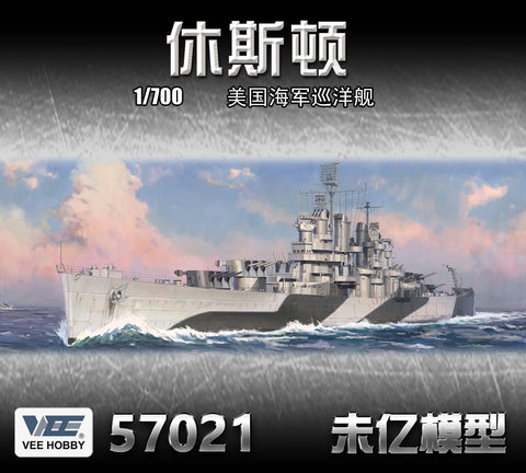 ヴィーホビー V57021 1/700 アメリカ海軍 軽巡洋艦 ヒューストン CL-81 1944 通常版 プラモデル