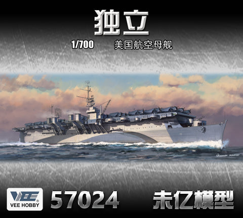 ヴィーホビー V57024 1/700 アメリカ 強襲揚陸艦 インディペンデンス CVL-22 通常版 プラモデル