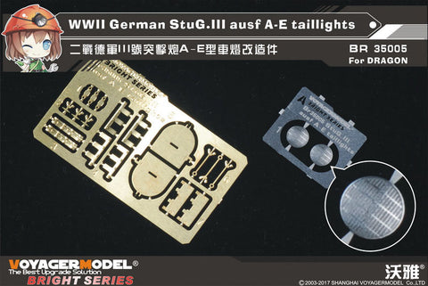 ボイジャーモデル BR35005 1/35 WWIIドイツ III号突撃砲 A-E型 前照灯セット(ドラゴン用)