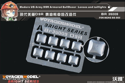 ボイジャーモデル BR35009 1/35 現用アメリカ陸軍 D9R 装甲ブルドーザー ライトレンズ&テールライトセット(モンモデル用)