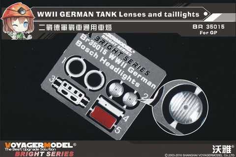 ボイジャーモデル BR35015 1/35 WWIIドイツ AFVライトレンズ・尾灯セット(汎用)