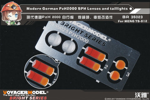 ボイジャーモデル BR35023 1/35 現用ドイツ PzH2000自走砲 レンズ・尾灯セット(モンモデルTS-012用)