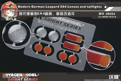 ボイジャーモデル BR35024 1/35 現用ドイツ レオパルト2A4 レンズ・尾灯セット(モンモデル TS-016用)
