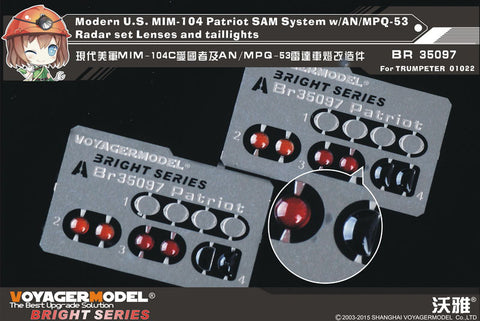 ボイジャーモデル BR35097 1/35 現用アメリカ MIM-104 パトリオット対空システム AN/MPQ-53レーダー搭載型 ライトレンズ&テールライトセット(トランぺッター01022用)
