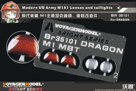 ボイジャーモデル BR35101 1/35 現用アメリカ M1A1 エイブラムス ライトレンズ&テールライトセット(ドラゴン用)
