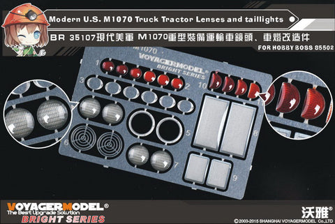ボイジャーモデル BR35107 1/35 現用アメリカ M1070トラクター ライトレンズ&テールライトセット(ホビーボス85502用)