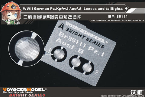 ボイジャーモデル BR35111 1/35 WWIIドイツ I号戦車 A型 レンズ・尾灯セット （ドラゴン 6186 6480 6207 6218 6597 6259 6473用)