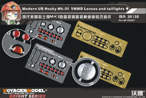 ボイジャーモデル BR35135 1/35 現用アメリカ ハスキーMk.III 地雷探知車(VMMD)レンズ・尾灯セット（AFVクラブ35347用)
