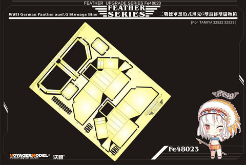 ボイジャーモデル FE48023 1/48 WWII ドイツ パンサーG型 雑納箱(タミヤ32522 32523用)