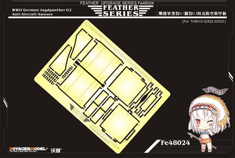 ボイジャーモデル FE48024 1/48 WWII ドイツ ヤークトパンサー G2 アンチエアクラフトアーマー(タミヤ32522 32523用)