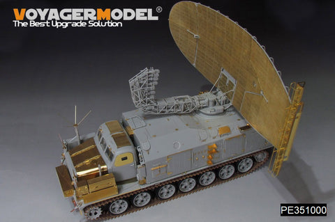 ボイジャーモデル PE351000 1/35 ロシア P-40/1S12 ロングトラック Sバンド捕捉レーダー アップグレードセット(トランぺッター09569用)