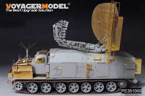 ボイジャーモデル PE351000 1/35 ロシア P-40/1S12 ロングトラック Sバンド捕捉レーダー アップグレードセット(トランぺッター09569用)