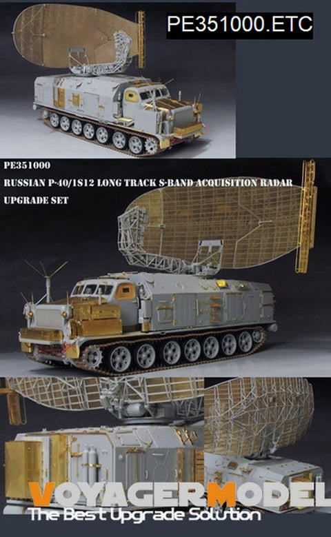 ボイジャーモデル PE351000 1/35 ロシア P-40/1S12 ロングトラック Sバンド捕捉レーダー アップグレードセット(トランぺッター09569用)