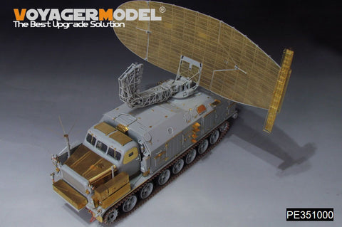 ボイジャーモデル PE351000 1/35 ロシア P-40/1S12 ロングトラック Sバンド捕捉レーダー アップグレードセット(トランぺッター09569用)